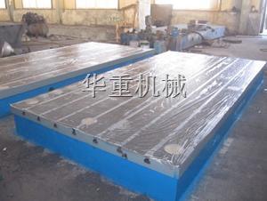 鑄鐵平臺(tái)-大型鑄鐵平臺(tái)-T型槽平臺(tái)